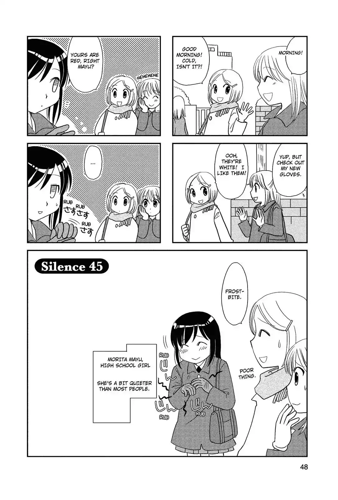 Morita-san wa Mukuchi Chapter 45 1